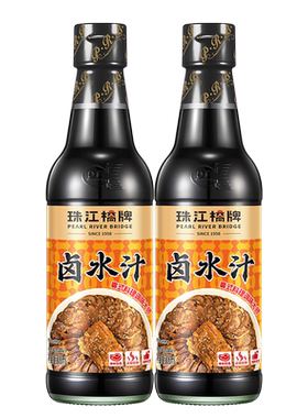 珠江桥牌卤水汁家用300ml*2瓶