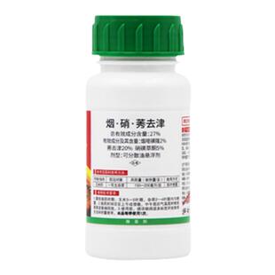 中保27%烟嘧磺隆硝磺草酮莠去津 玉米苗后除杂草烟硝莠除草剂
