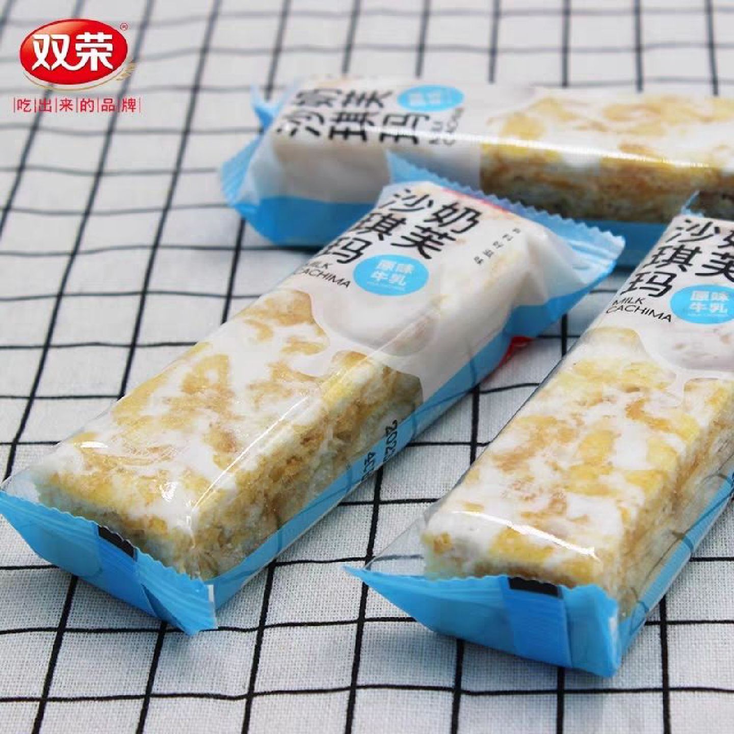 双荣奶盖沙琪玛零食坚果原味葡萄干糕点早餐休闲食品