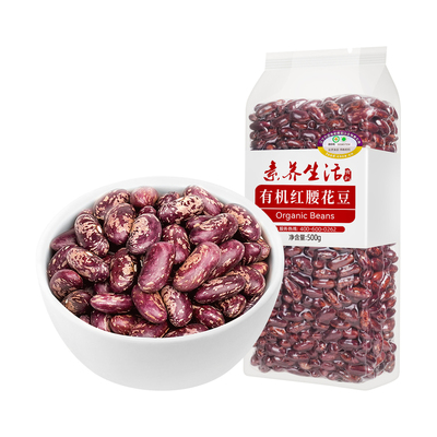 素养生活有机红腰花豆粗粮2斤