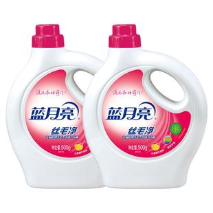 蓝月亮真丝洗涤剂丝毛净洗衣液丝绸羊绒羊毛专用桑蚕丝羽绒清洗剂