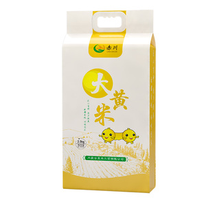 赤川大黄米 25年新米5斤内蒙古赤峰黄米黏米黍米粘豆包粽子粗粮