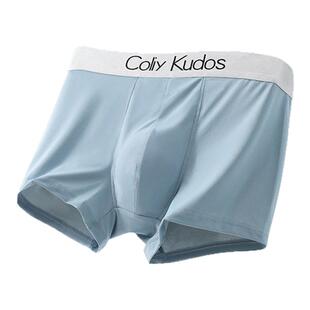 男士内裤冰丝平角裤无痕抗菌男生四角短裤超薄透气夏季礼盒