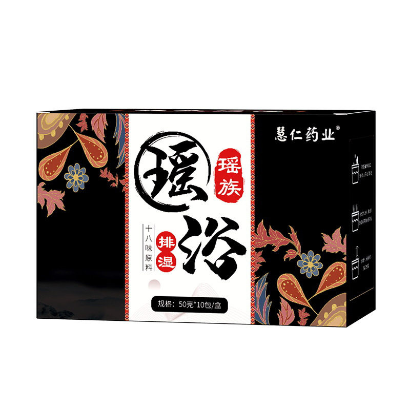 瑶浴药包泡澡泡脚汗蒸熏蒸中药包