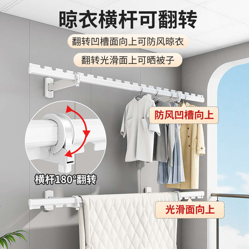 佳运来钻石折叠晾衣架阳台家用侧装壁挂式挂衣架墙上固定式晾衣杆