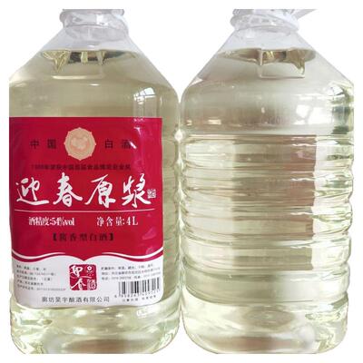 迎春酒原浆廊坊特产54度静流4L桶实惠口粮酒酱香型白酒泡酒自饮