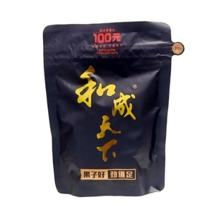 和成天下高端海南嫩青果槟榔批发50-100元裸包湖南特产供应直销