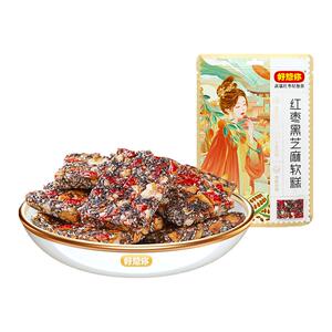 好想你红枣零食红枣芝麻软糕点心