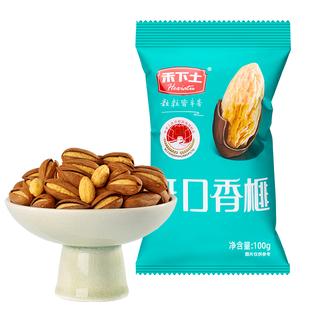 【禾下土】新货开口香榧子100g香榧干果绍兴嵊州特产坚果零食品
