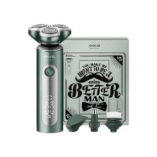 素士电动剃须刀S5男士刮胡刀2025新款剃胡刀礼盒装官方正品送男友