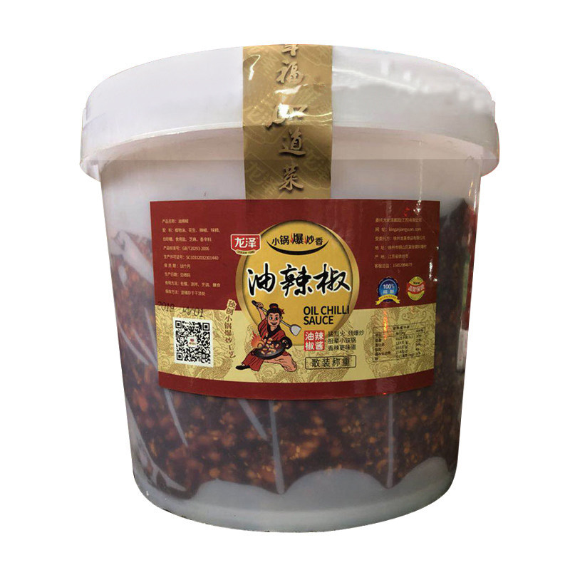 油辣椒酱花生红油拌饭拌面酱香辣脆下饭菜拌凉菜调味餐饮桶装10斤