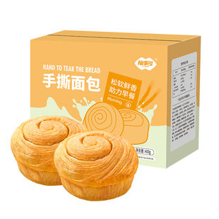 【烈儿直播间】福事多手撕面包400g限量福利秒杀健康早餐代餐