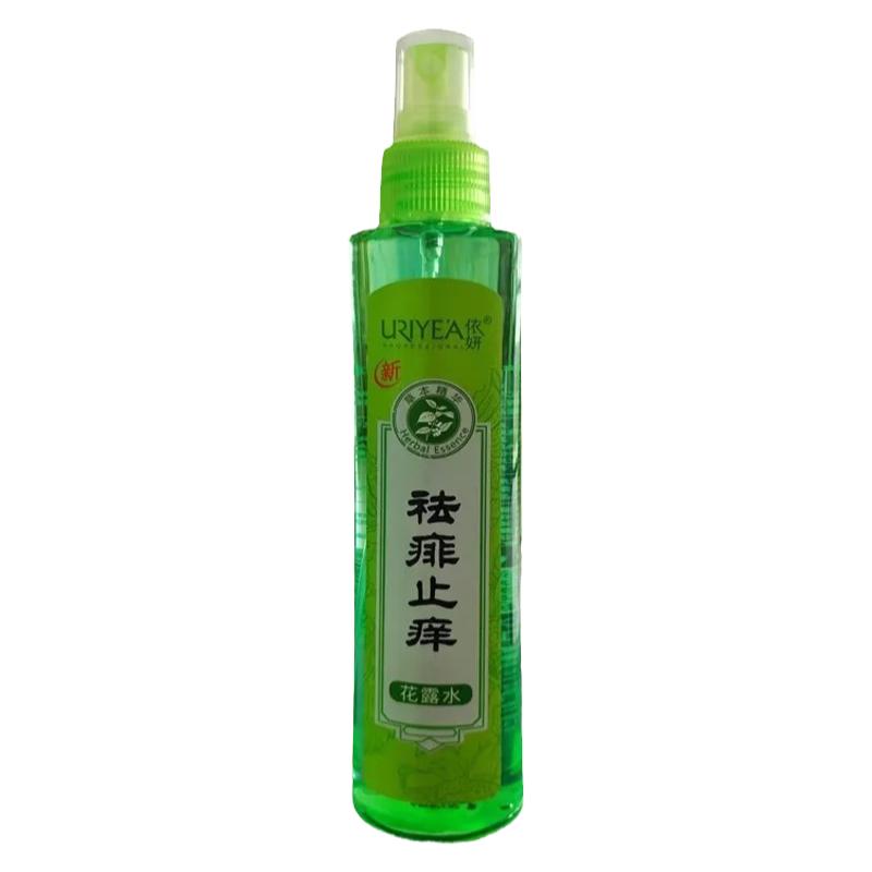 依妍祛痱止痒花露水经典喷雾清凉祛痱芳香195ml