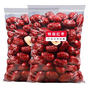 老香农特级灰枣若羌红枣2斤装干果即食特大骏枣新疆零食特产新货