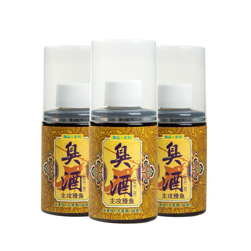 馬焱精品臭酒小藥春夏季黑坑鯽魚鯉魚藥酒配方臭底釣滑魚用添加劑