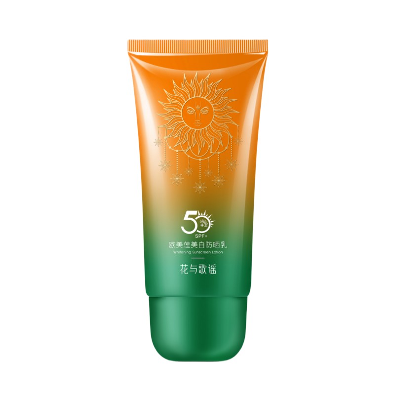 防晒霜SPF50+补水保湿美白隔离