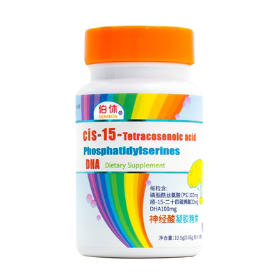 伯休脑营养注意力儿童高纯PS磷脂酰丝氨酸DHA神经酸软胶囊30粒