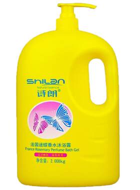 诗朗润肤大瓶装家庭适用沐浴乳液
