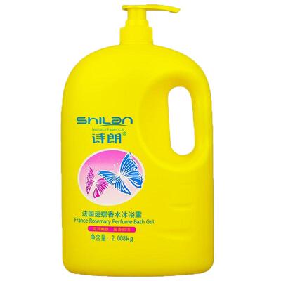 诗朗润肤大瓶装家庭适用沐浴乳液