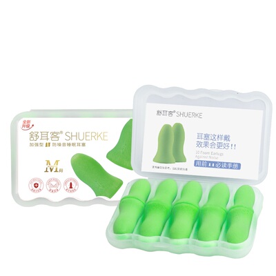 隔音睡眠耳塞宿舍神器超级