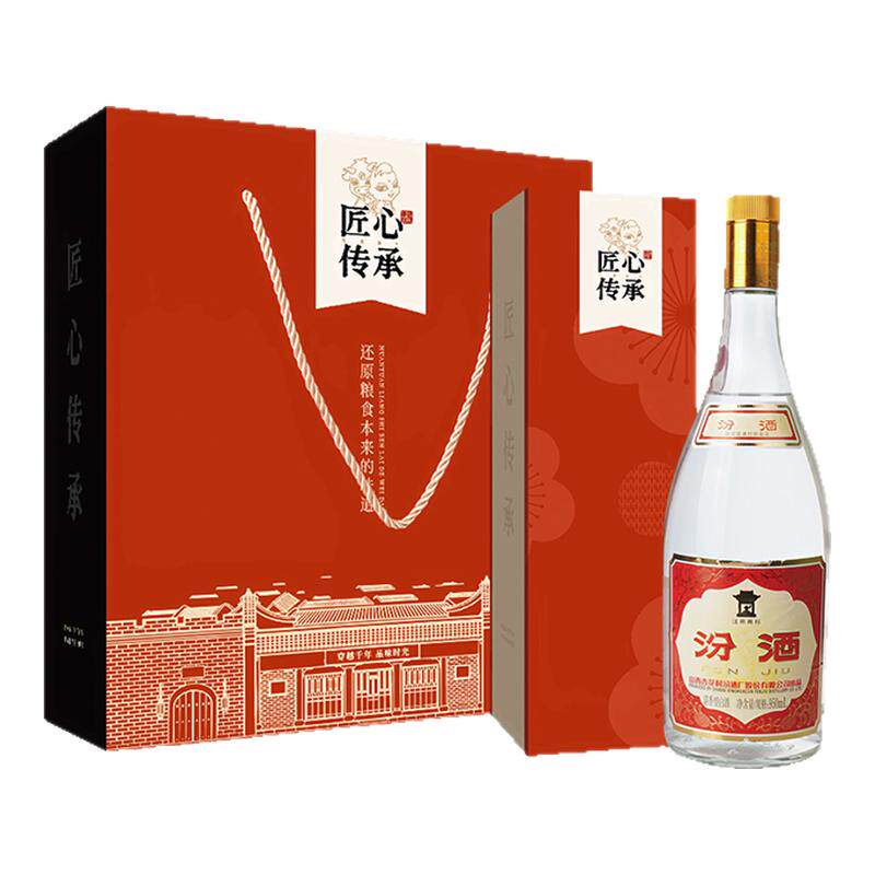 汾酒950ml玻汾55度山西杏花村