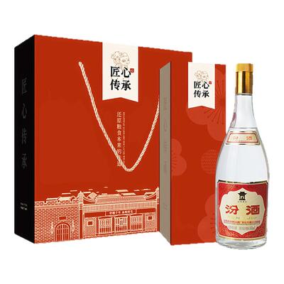 汾酒950ml玻汾55度山西杏花村