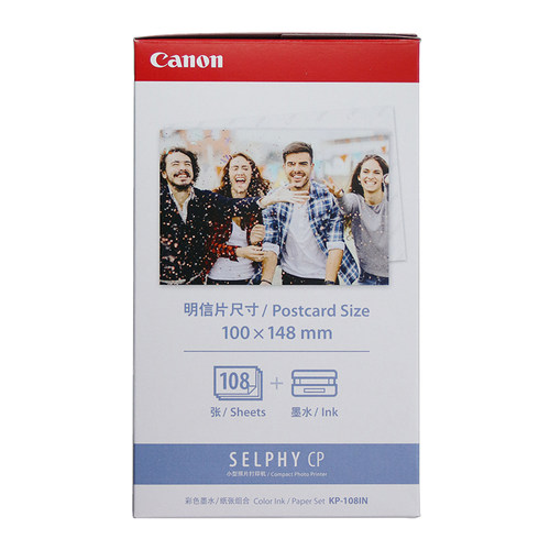 佳能KP-108IN kp 108照片纸6寸 RP108相纸RP 108六寸相片纸打印纸