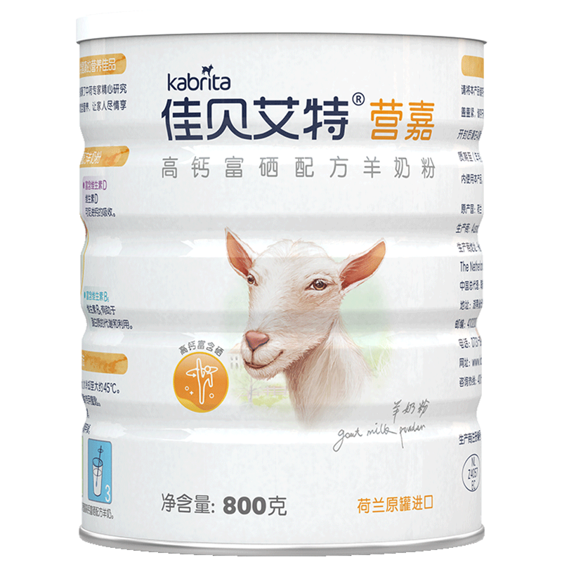佳贝艾特成人中老年高钙羊奶粉