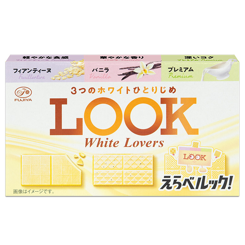 不二家日本原装进口look2纯可可脂72%黑巧克力小块休闲零食44g/盒