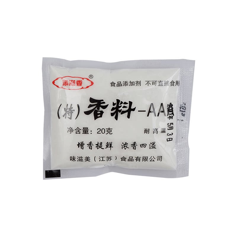 香料aaa特级透骨回味添滋香