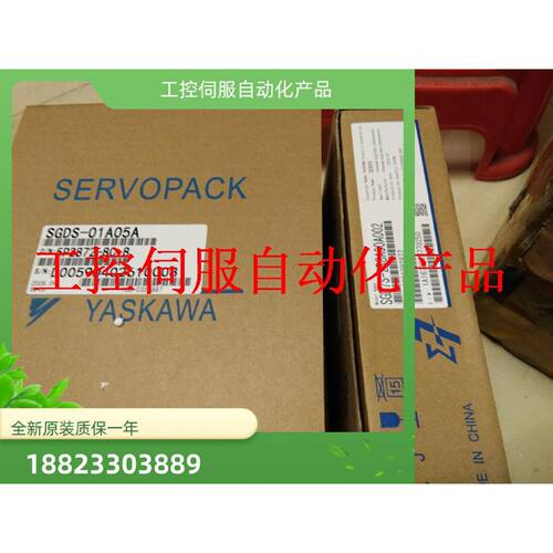 议价SJDE-01/02/08APA全新原装现货质保一年询价现货