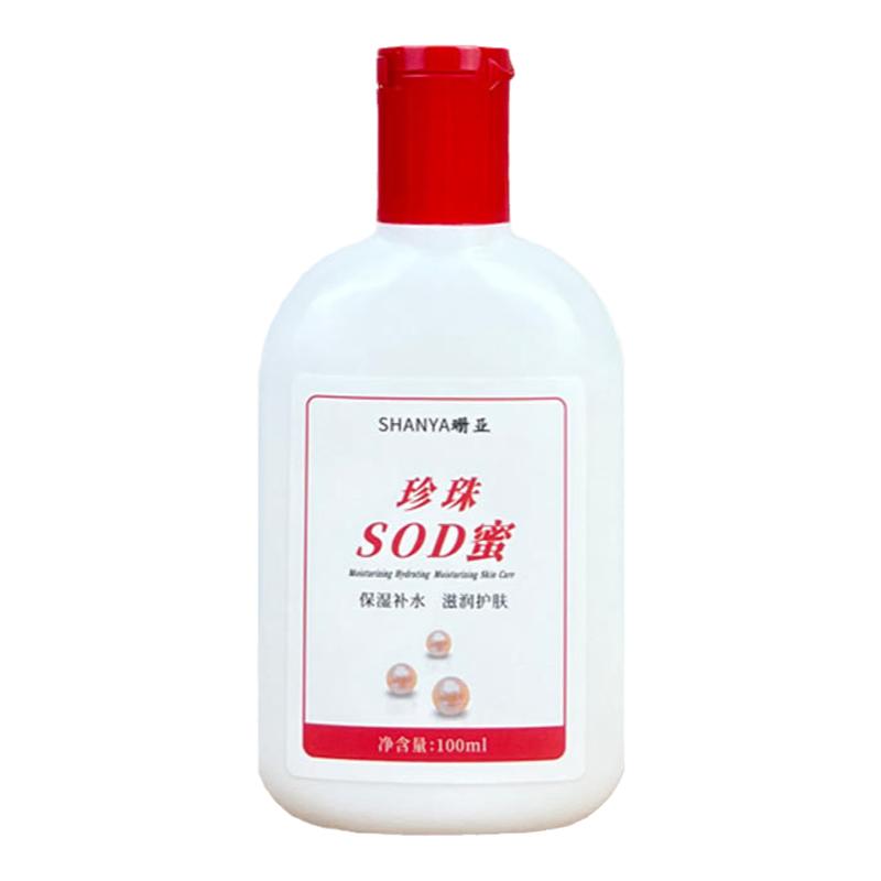 珊亚珍珠SOD蜜100ml滋润保湿补水锁水素颜国货通用面霜正品