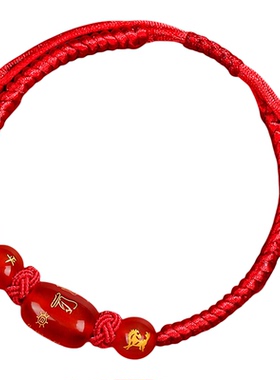 普陀山2026马年太岁化符红绳手链