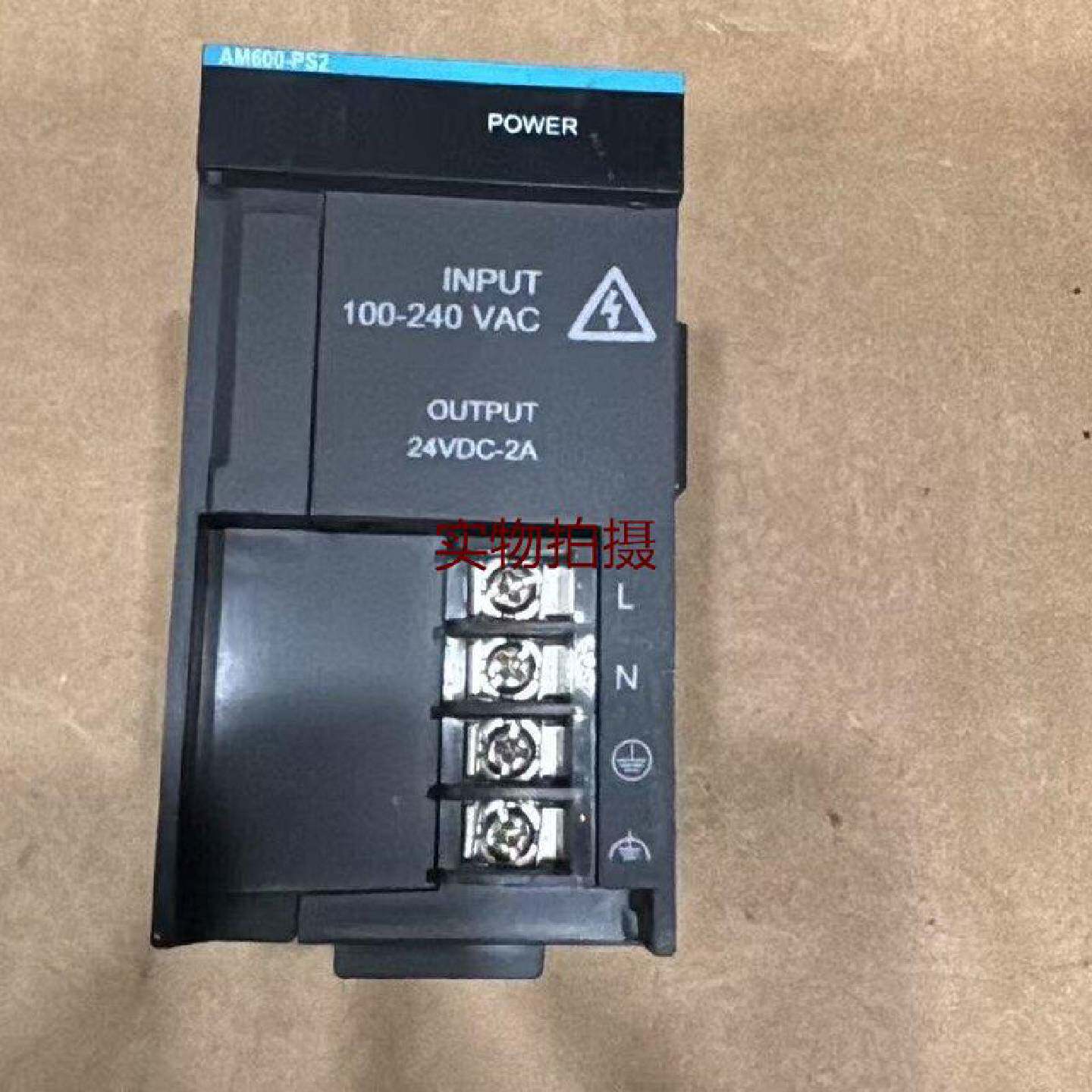 询价汇川电源模块AM600PS2