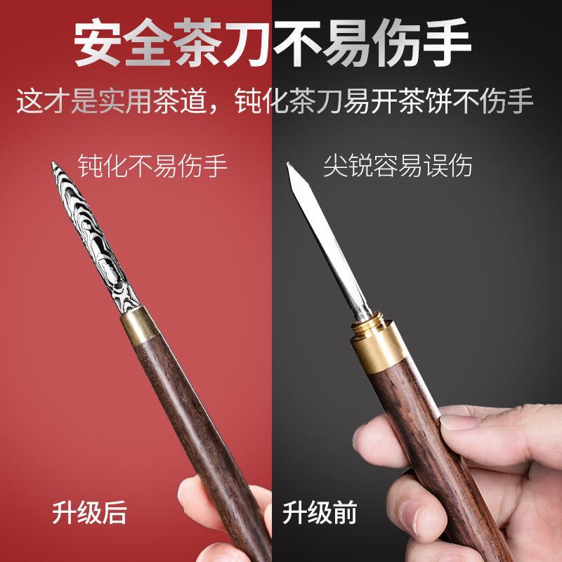 尚言坊严选功夫茶具用品配件黑檀实木茶道六君子套装大全泡茶工具