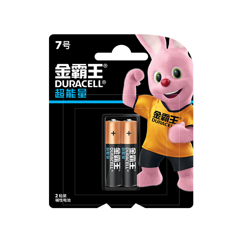 金霸王5號(hào)7號(hào)電池七號(hào)五號(hào)堿性干電池家用剃須刀智能門(mén)鎖兒童玩具鬧鐘專(zhuān)適用1.5持久能量20裝官方旗艦店正品