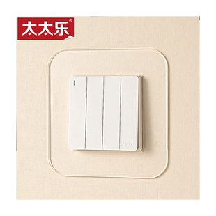 开关边框套插座保护套装饰墙贴遮挡现代简约灯家用防脏框美化遮丑