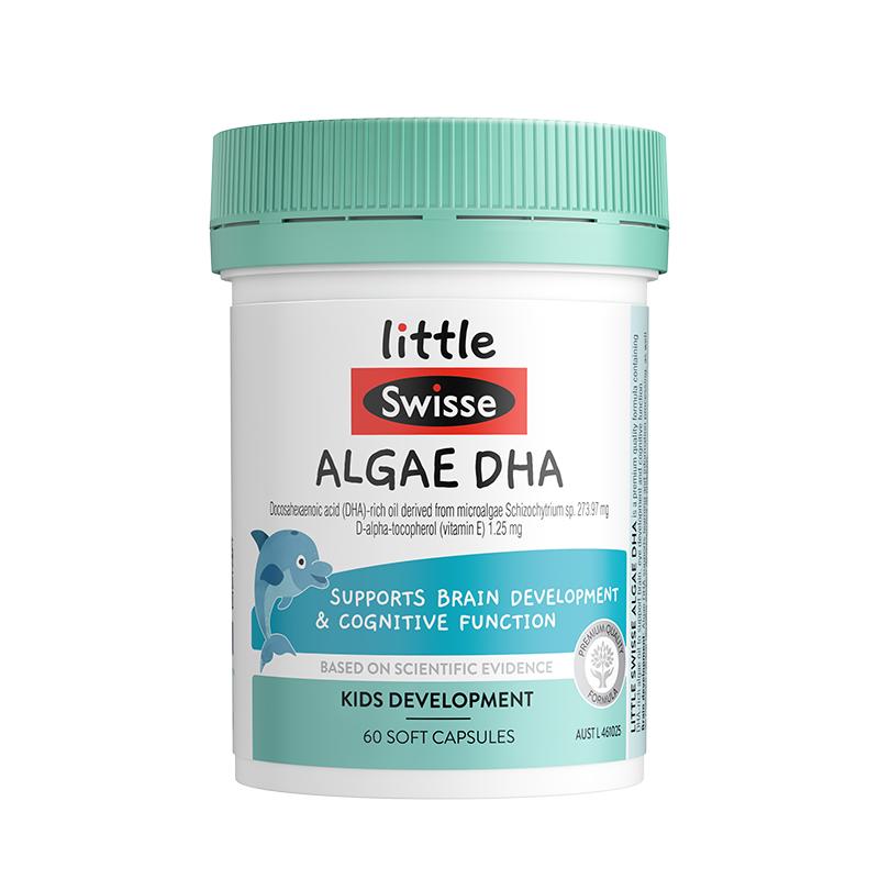 Swisse小小斯维诗藻油DHA软胶囊60粒/瓶【效期26年10月】