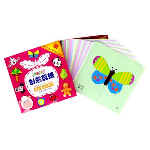 儿童手工剪纸幼儿园宝宝入门3岁以上剪纸画套装专注力训练剪纸书