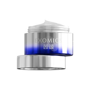 【阿里健康自营】茵颂雪绒花玻色因紧致肌活面霜秋冬精华霜保湿霜