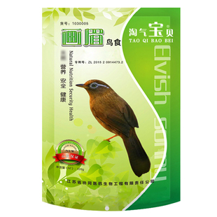 淘气宝贝画眉幼鸟饲料画眉鸟食鸟饲料幼鸟白头翁四喜专用食物