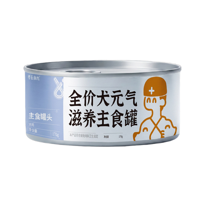 兽医张旭狗主食罐草本滋养全龄期
