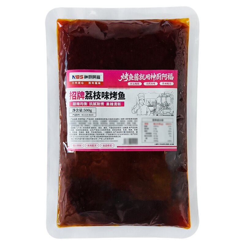 【重庆万州烤鱼调料】商用烤鱼酱