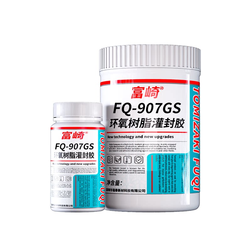 耐高温300℃环氧树脂灌封胶绝缘阻燃导热型黑色硬胶线路板芯片变压器电机线圈封装防水耐腐蚀专用电子灌封胶