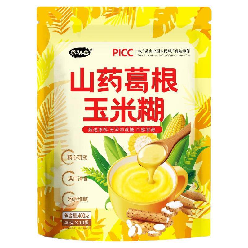 【送杯勺】山药葛根玉米糊代餐粉小包装400g早餐即食五谷粉轻食