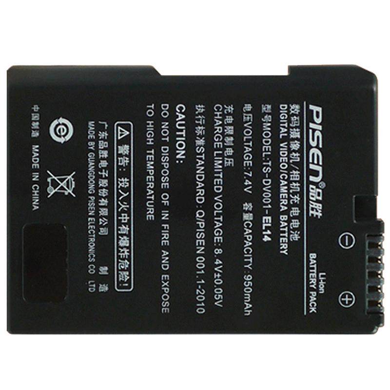 品胜EN-EL14电池适用尼康单反D5600 D5500 D5300 D5200 D3500 D3400 D3300 D3200 P7000 P7800 D3100 DF配件