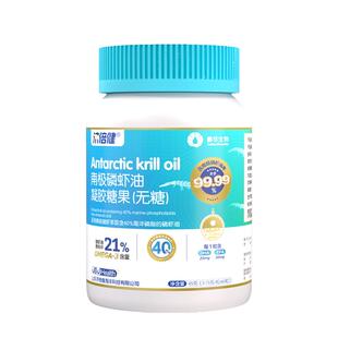 南极磷虾油深海鱼油软胶囊高纯度60粒
