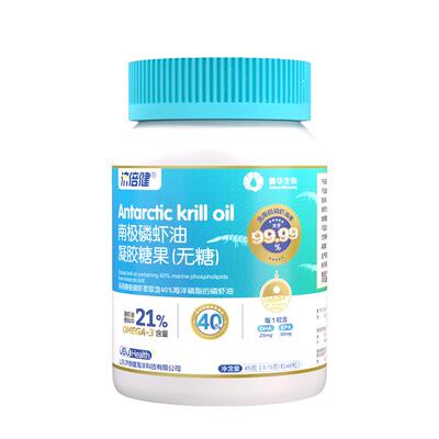 深海鱼油济倍健南极磷虾油60粒