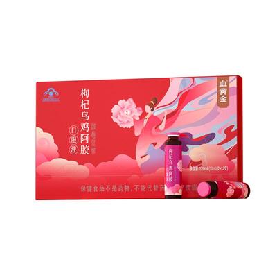 黄金搭档女性枸杞乌鸡阿胶口服液