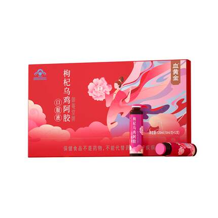 黄金搭档枸杞乌鸡阿胶口服液女性